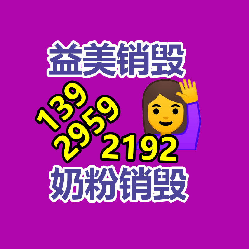 過期文件回收銷毀公司